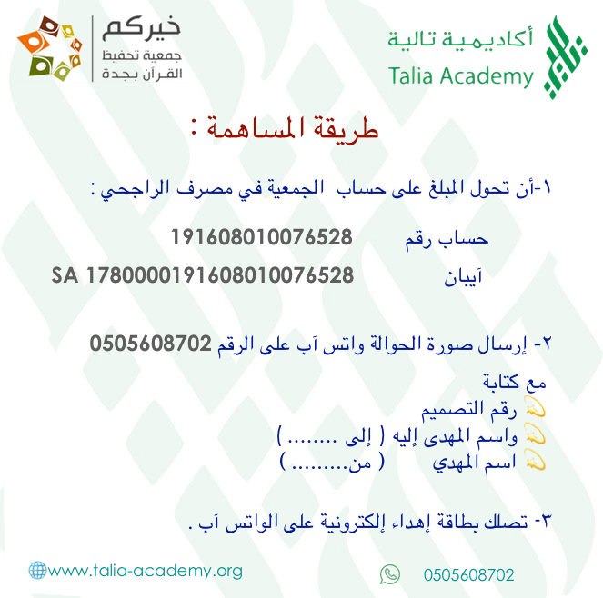 information
